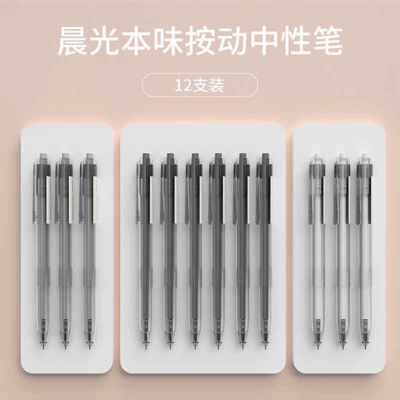 1 Bút Mực Nước M&G Ngòi 0.5Mm Màu Đen