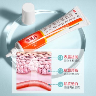 Kem Dưỡng Ẩm Trị Tàn Nhang Và Đốm Thâm Hiệu Quả