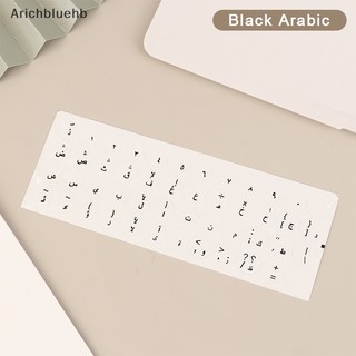 < Arichbluehb > Miếng dán bàn phím tròn Vỏ bàn phím trong suốt / Nhãn dán Hàn Quốc / Nga / Ả Rập để chống bụi Phụ kiện máy tính xách tay đang giảm giá