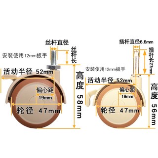 Bánh Xe Đẩy / Giường Ngủ Em Bé 2 "Bằng Chất Liệu nylon Kèm Bánh Xe Xoay Tiện Dụng