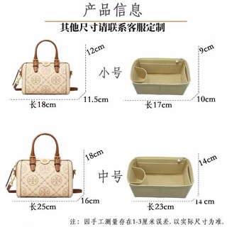 Túi Nỉ Lót Gối Đựng Đồ Dùng Cho tory burch tb Bosston