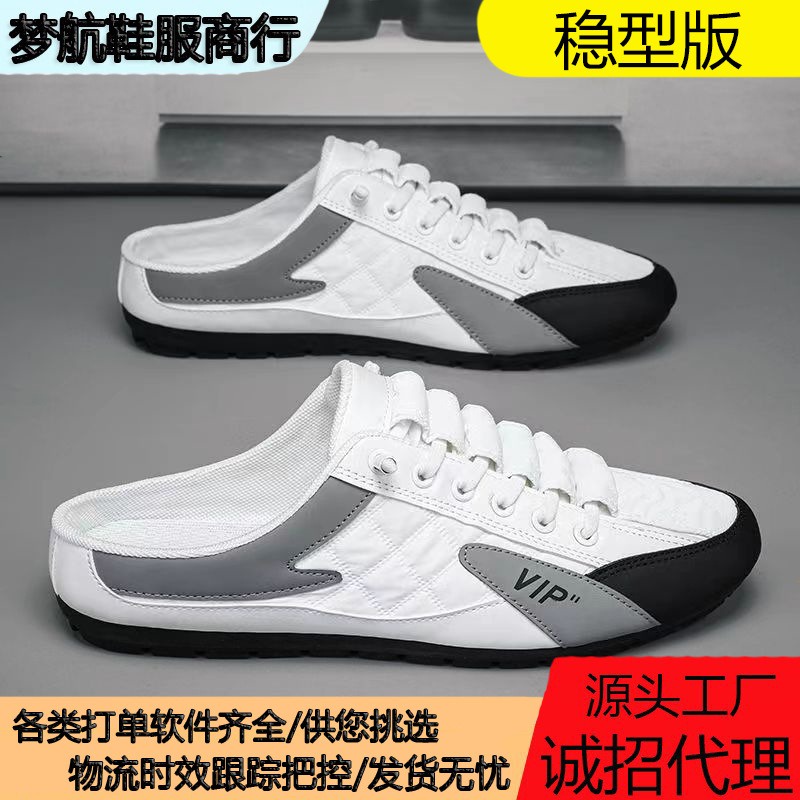 Giày Lười Đế Bằng Thời Trang Mùa Hè 2023 Dành Cho Nam