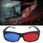 Kính trò chơi điện ảnh YRBWD, Kính chiếu phim thật, DVD Anaglyph di động phân cực
