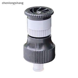 Chenlongshang Có Thể Điều Chỉnh Xoay 360 Độ° Vòi Phun Nước Tưới Cây Tự Động Cho Sân Vườn