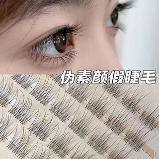Đuôi cá phong cách tự dính lông mi 12 cụm 36 cụm 120 cụm phân đoạn phong cách tự nhiên lông mi