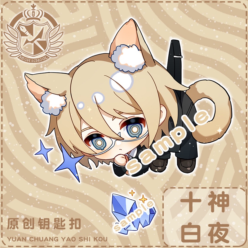 [Snail Meow] Móc Khóa Doujin Danganronpa Togami Byakuya Komaeda Nagito Nanami Chiaki Mukahiso Ngoại Vi