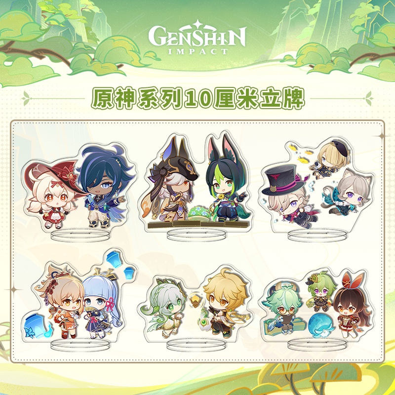 Genshin Impact Venti Lyney Lynette wanderer Xiao Acrylic đứng nhỏ phiên bản q dễ thương nhân vật trò chơi Acrylic 10cm đứng trang trí máy tính để bàn