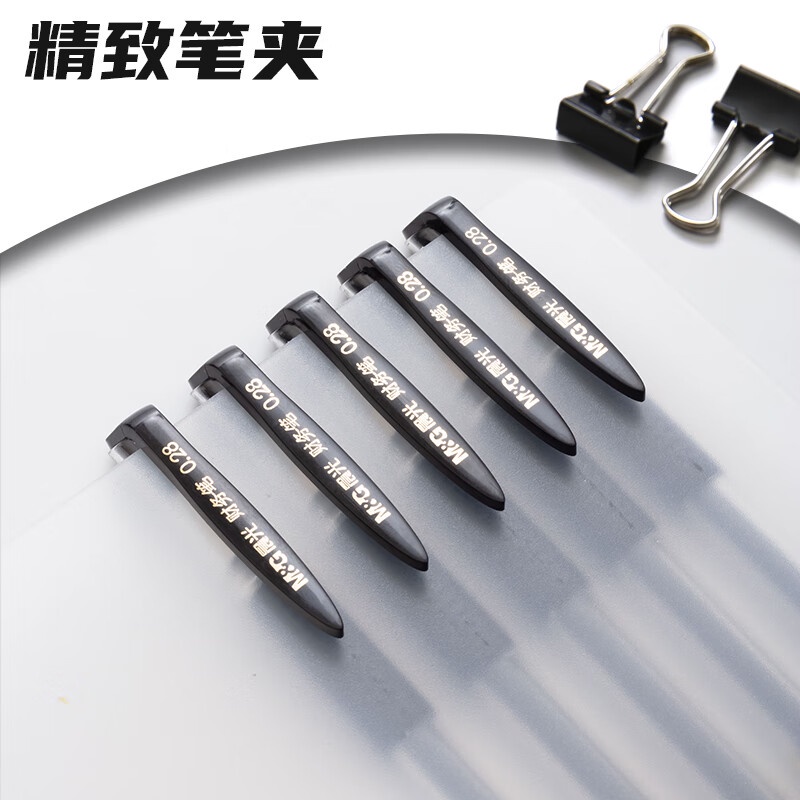 1 Bút Mực Nước M&G Ngòi Bút 0.28 Màu Đen Nắp Kéo Đặc Biệt Cho Học Sinh / Văn Phòng