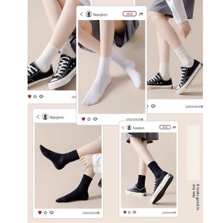 Set 2 Đôi Tất Vớ Lụa Mỏng Cao Cổ, Tất Màu Trơn Cổ Nhún Hottrend Phong Cách Hàn Quốc HaminStore