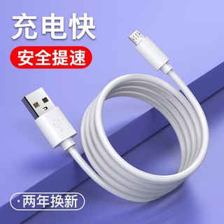 Cáp Sạc Nhanh 2a mike Cho Điện Thoại vivo