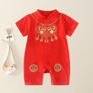 Áo Liền Quần Họa Tiết Rồng Năm Mới Phong Cách Trung Hoa Truyền Thống Cho Bé Trai