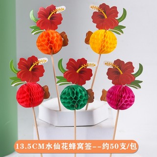 Ô Nhỏ Dính Trái Cây Chèn Cocktail Trang Trí Bánh Dính Đĩa Trái Cây Trang Trí Dính 50 Cái / gói