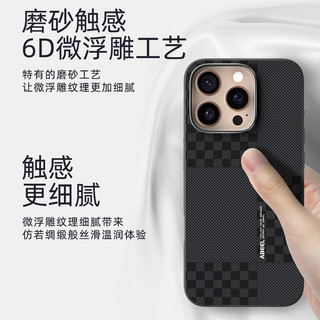 Vỏ điện thoại từ tính vô hình bằng sợi Carbon dành cho doanh nghiệp cao cấp cho iPhone 16 15 14 13 Pro Max