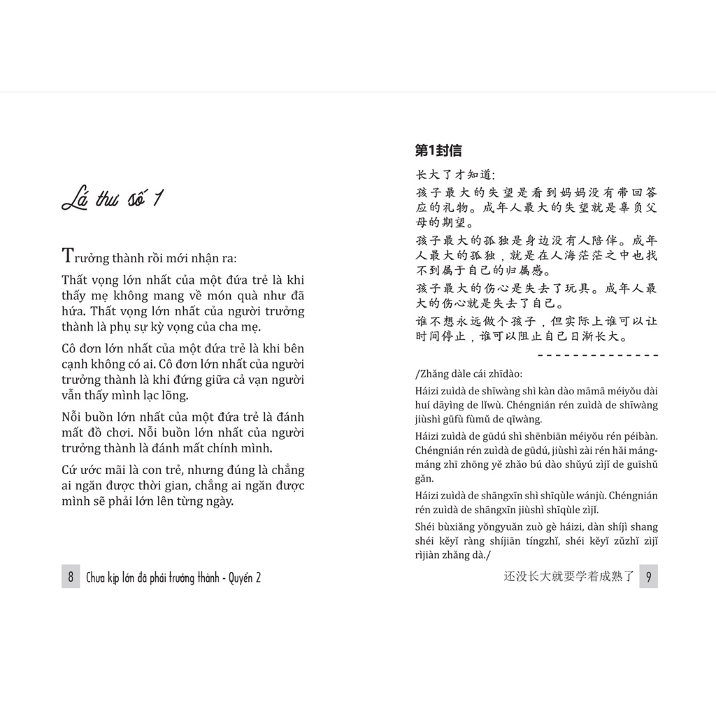 Ảnh Sách - Chưa Kịp Lớn Đã Phải Trưởng Thành - Quyển 2 (Phiên Bản Song Ngữ Việt-Trung) (TIME) 3