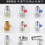 Van Chặn Nước 20mm 1 / 2 4 Điểm Bằng Đồng Hai Đầu Van Góc Mở Nhanh