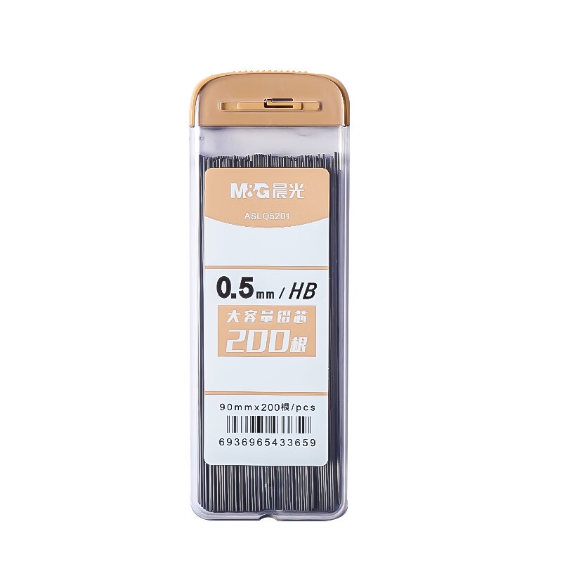 M&G Hộp 200 Ruột Bút Chì Nhựa polymer Cao 0.5mm / 0.7mm M&G