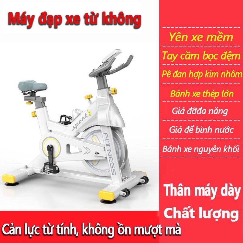 Xe đạp tập thể dục tại nhà Fitness Q8, KHÁNG TỪ không tạo tiếng ồn, Đồng hồ đo nhịp tim, Yên xe mềm và thoáng khí ,