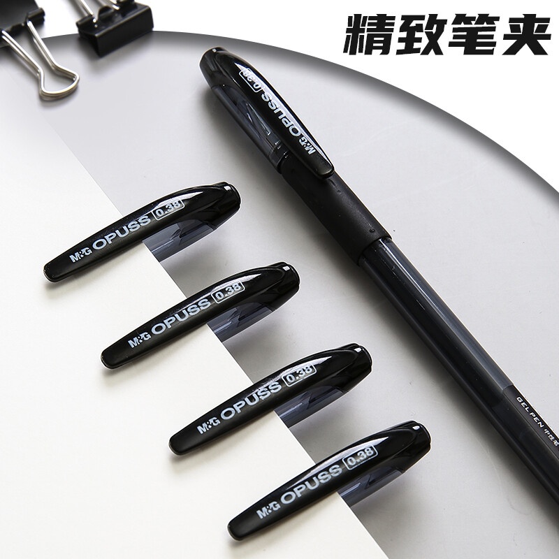 M&G Bút Mực gel Văn Phòng Phẩm Văn Phòng Phẩm Văn Phòng Phẩm 0.38 Thùng Đen Có Nắp Kéo Nước m Và g