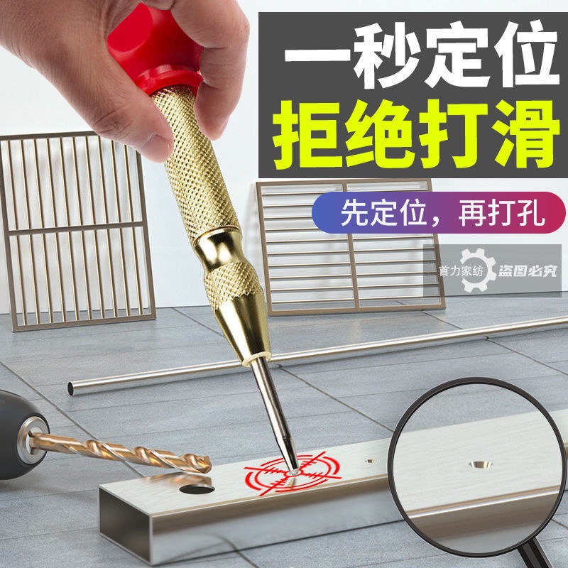 Dụng Cụ Đục Lỗ Cố Định Cửa Sổ Tự Động Độ Cứng Cao