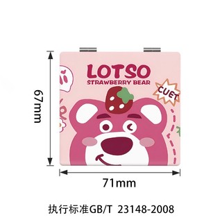 Gương mini gấu dâu Lotso 2 mặt gấp gọn bỏ túi tiện lợi - gấu hồng Losto Dễ thương