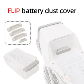 Dành cho máy bay không người lái DJI flip pin sạc cổng bụi, chống ẩm, chống ngắn mạch, vỏ bảo vệ oxy hóa phụ kiện máy bay không người lái lật