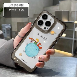 Ốp Điện Thoại Silicon Mềm Chống Sốc Hình Hoàng Tử Bé Và Chú Cáo Cho iphone 15 14 11 13 12 x xs pro max xr mini 7 plus se20 6 6s