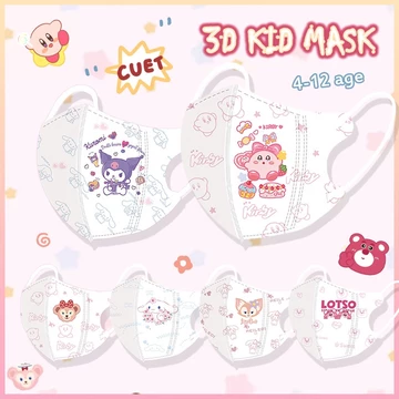 Bộ 50 Sanrio Hoạt Hình Kuromi Shirley Jade Gui Dog 3D Mặt nạ trẻ em Bao bì độc lập Mặt nạ trẻ em 3-12 tuổi Mặt nạ trẻ em 3D Mặt nạ trẻ em