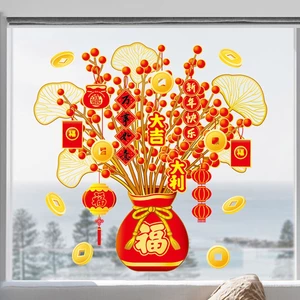 Cny Trang Trí Fu Miếng Dán Hoạt Hình Trung Quốc Tường 2026 Năm Mới May Mắn Trái Cây Đề Can Lễ Hội Mùa Xuân Kính Trang Trí Cửa Sổ