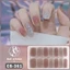 EBINLANDS 14Tips Gel Dán Móng Tay, Giấy Lấp Lánh Gel Sơn Móng Tay Dải, INS Hợp Thời Trang Đơn Giản Tự Dính Decal Làm Móng Tay Pháp DIY NAil Art Making