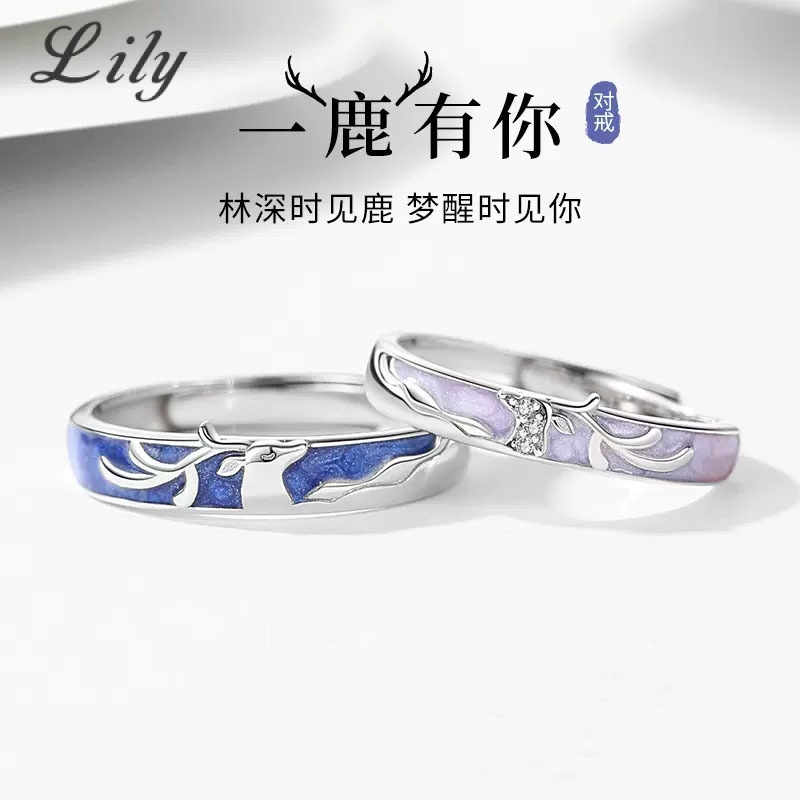 S925 Bạc Kim Cương Hươu Cặp Đôi Nhẫn Thời Trang Độc Đáo Mở Có Thể Điều Chỉnh Nam Nữ Cặp Đôi Nhẫn
