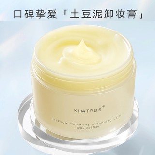 Kem Tẩy Trang KIMTRUE 3.0 Làm Sạch Sâu Cho Mắt / Môi