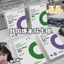 Bán Sản Phẩm Mới Yan Chengxu Laser Photocard 96 Miếng Trọn Bộ Poster Cùng Phong Cách Tạp Chí Ảnh Giá Trị Cao Bưu Thiếp Bộ Sưu Tập lomo Thẻ Chất Lượng Cao