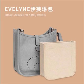 Lót nỉ, túi giữa cho Evelyn mini Evelyne 16/29/33, túi đựng đồ hỗ trợ, lót túi