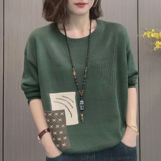 Áo sweater Dệt Kim Cổ Tròn Dáng Rộng Màu Sắc Tương Phản Thời Trang Thu Đông 2023 Cho Nữ
