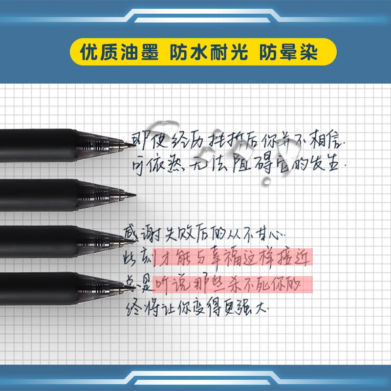 M&G Bút Mực gel Văn Phòng Phẩm 0.5 Màu Đen Siêu Mạnh Dòng mecha 4 Bút Ký Tên Chống Thấm Nước Cho Học Sinh