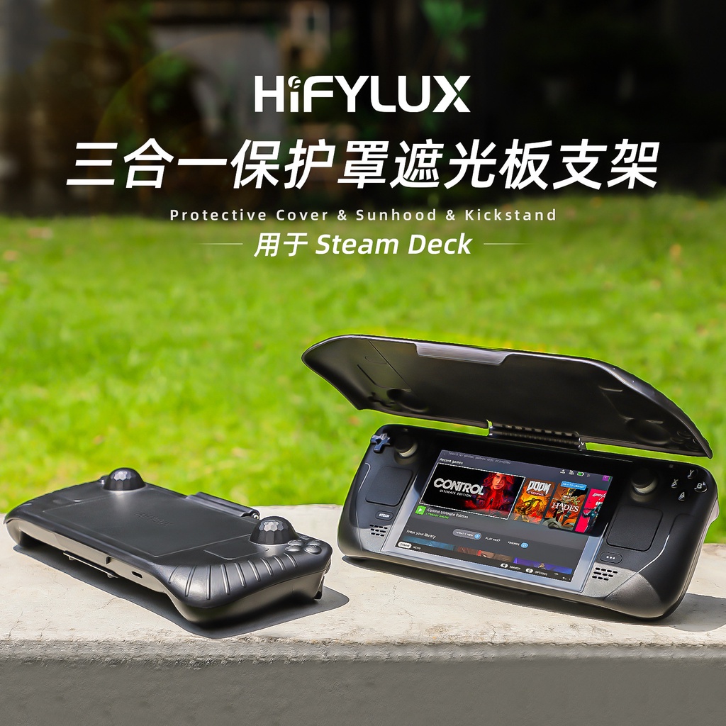 Hifylux Thích hợp cho bảng điều khiển trò chơi Steam Deck Vỏ bảo vệ Tấm ...