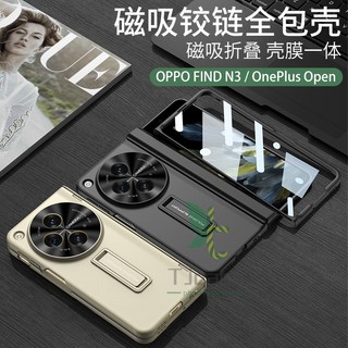 Bao Da Điện Thoại pc Cứng Dạng Ví Nắp Lật Hít Nam Châm Làm Giá Đỡ Cho oppo find n3 / oneplus Ốp