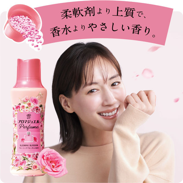 Ảnh Viên xả vải khô Lenor Happiness Aroma Jewel 420ml  hương liệu cao cấp giúp vải luôn thơm mát cả ngày - Bahachiha 2