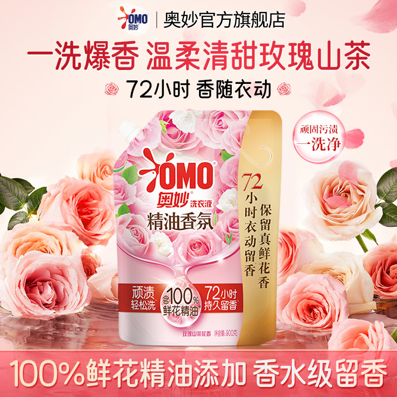 Nước giặt Master Soft Care chống bám màu, hương thơm tự nhiên lâu dài, chai lớn 400g 25.2.9