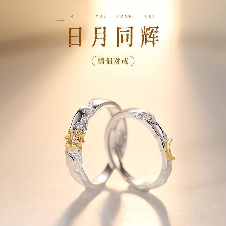 Nhẫn Hở Hình Mặt Trăng / Mặt Trời / Mặt Trời Màu Vàng / Bạc S925 Thời Trang Có Thể Điều Chỉnh Cho Cặp Đôi