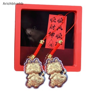 Dây Móc Khóa Điện Thoại Di Động Hình Rồng Hoạt Hình May Mắn < arichbluehb > 2024