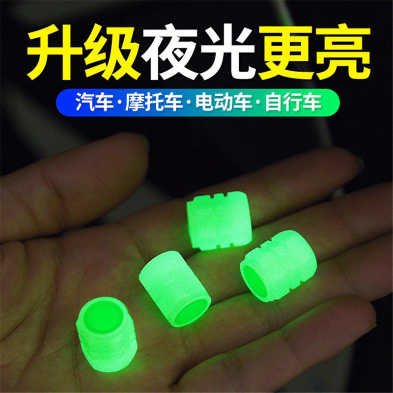 Đêm Phát Sáng Xe Điện Xe Đạp Tạo Kiểu Lốp Trung Tâm Xe Máy Bánh Xe Trang Trí Lốp Van Mũ Không Ống Van Chiếu Sáng Lõi Van