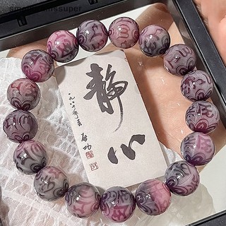 Smallbrainssuper Chuỗi Hạt Bồ Đề Tự Nhiên Màu Tím Phong Cách Phật Giáo