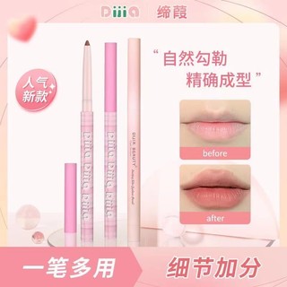Bút Lông Màu Trắng dijia Chất Lượng Cao