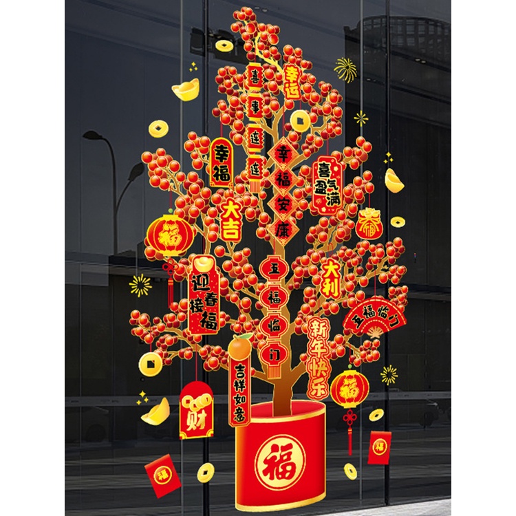 Cny Trang Trí Fu Miếng Dán Hoạt Hình Trung Quốc Tường 2026 Năm Mới May Mắn Trái Cây Đề Can Lễ Hội Mùa Xuân Kính Trang Trí Cửa Sổ