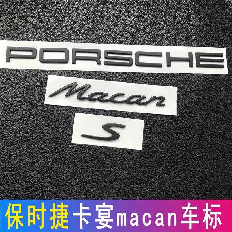 Miếng Dán Logo Chữ Tiếng Anh Trang Trí Đuôi Xe Hơi PORSCHE GTS turbo S