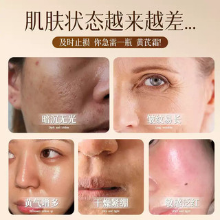Bao bì mớiKem hoàng kỳ Beijing Tong Ren Tang cải thiện làn da xỉn màu và làm sáng tông màu da, kem dưỡng ẩm và cấp nước cho da mặt