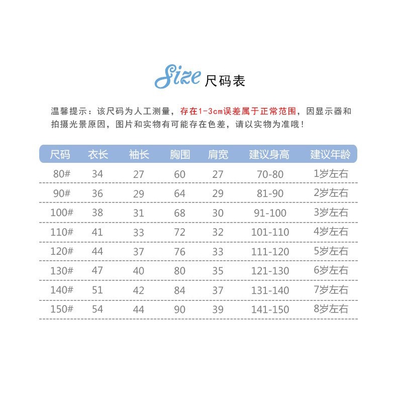 Áo Len Trẻ Em Mùa Thu Mới Bé Trai Mùa Thu Dài Tay Mặc Bên Ngoài Nhỏ Và Vừa Quần Áo Bé Gái Quần Áo Trẻ Em GCZ9