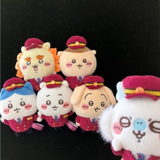 GC9 Chiikawa x Hankyu Train Sang Trọng Búp Bê Quà Tặng Cho Bé Gái Túi Mặt Dây Chuyền Móc Khóa Hachiware Usagi Shisa Momonga Đồ Chơi CG9