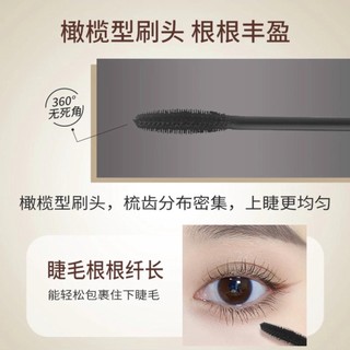 Chuốt mi GE C O Mo 360 cong mi chống nước Nữ Trang Điểm